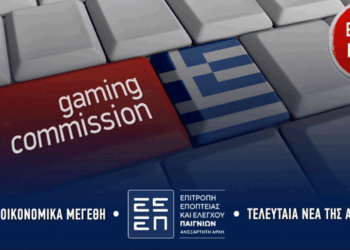 Σε ρυθμούς… καζίνο κινείται η ελληνική κοινωνία, με τους πολίτες να ποντάρουν περισσότερα από 5,4 δισ. ευρώ σε τυχερά παιχνίδια