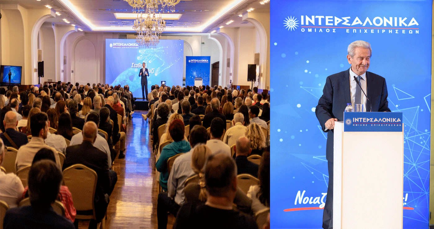 «Σταθερά Μαζί»: Πάνω από 850 συμμετοχές στα συνέδρια της ΙΝΤΕΡΣΑΛΟΝΙΚΑ σε Αθήνα & Θεσσαλονίκη