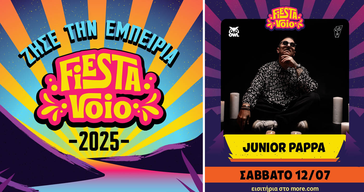 Ο Junior Pappa στο Fiesta Voio 2025