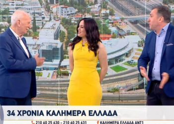 Μπάγια Αντωνοπούλου και Δημήτρης Χριστούλιας «εισέβαλαν»  στο «Καλημέρα Ελλάδα» (Βίντεο)