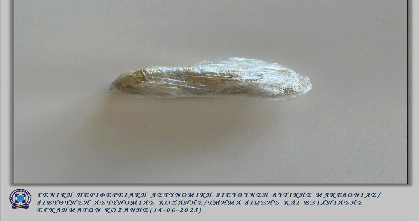 Συνελήφθη 23χρονος με 18 γρ. κάνναβης στις αποσκευές του στα ΚΤΕΛ Κοζάνης