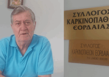 Να αυξηθεί ο αριθμός των δικαιούχων στη φετινή Κατασκηνωτική Περίοδο, ζητάει ο Σύλλογος Καρκινοπαθών Εορδαίας! (ρεπορτάζ της Κούλας Πουλασιχίδου)