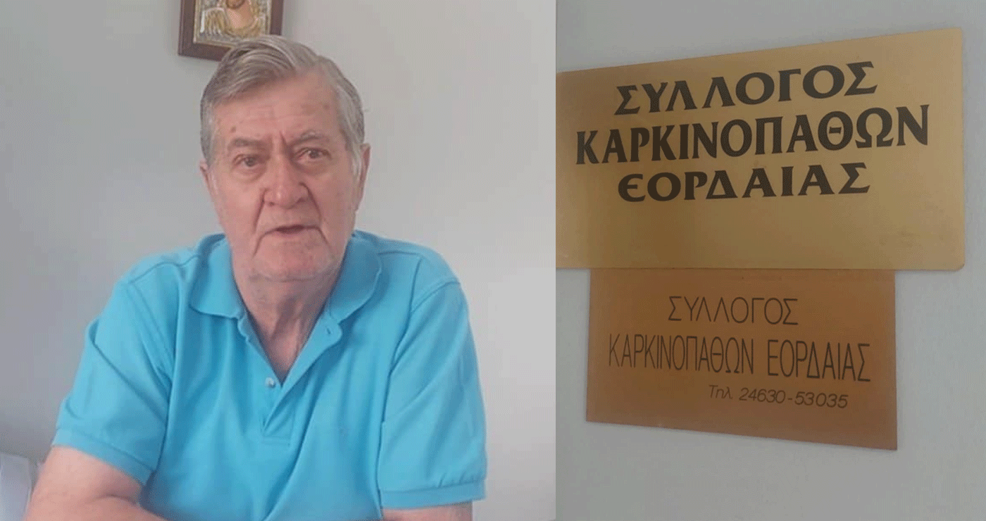 Να αυξηθεί ο αριθμός των δικαιούχων στη φετινή Κατασκηνωτική Περίοδο, ζητάει ο Σύλλογος Καρκινοπαθών Εορδαίας! (ρεπορτάζ της Κούλας Πουλασιχίδου)