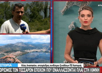 Καστοριά: Ένας τοπ εναλλακτικός τουριστικός προορισμός εν μέσω θέρους