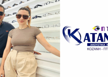 Οπτικά Κάτανας: “Θέλουμε να είμαστε οι «ΚΑΛΥΤΕΡΟΙ» και σας ευχαριστούμε για την προτίμηση σας αυτά τα 40 χρόνια”
