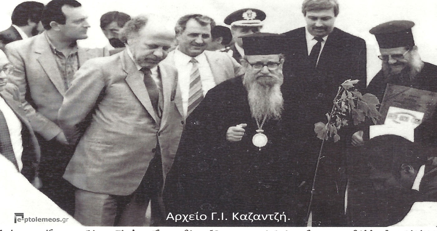 Από το συνέδριο, Βιομηχανική Ανάπτυξη και Περιβάλλον, του Δήμου μας, στις 3- 4/6/1988 – Από τη στήλη του Γ. Καζαντζή στον ΠΑΛΜΟ