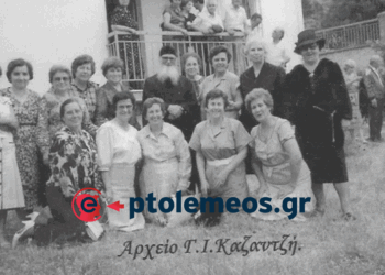 Απόφοιτες του 8τατάξιου Γυμνασίου Πτολεμαΐδος το 1945 – Από τη στήλη του Γ. Καζαντζή στον ΠΑΛΜΟ