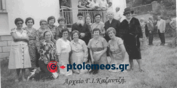 Απόφοιτες του 8τατάξιου Γυμνασίου Πτολεμαΐδος το 1945 – Από τη στήλη του Γ. Καζαντζή στον ΠΑΛΜΟ