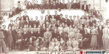 1ο Δημοτικό Σχολείο Καϊλαρίων – Από τη στήλη του Γ. Καζαντζή στον ΠΑΛΜΟ