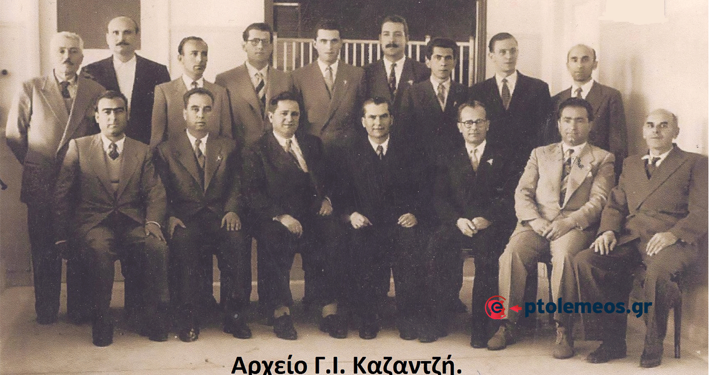 Οι υπάλληλοι της Αγροτικής Τράπεζας σε Αναμνηστική Φωτογραφία του 1953-54 – Από τη στήλη του Γ. Καζαντζή στον ΠΑΛΜΟ