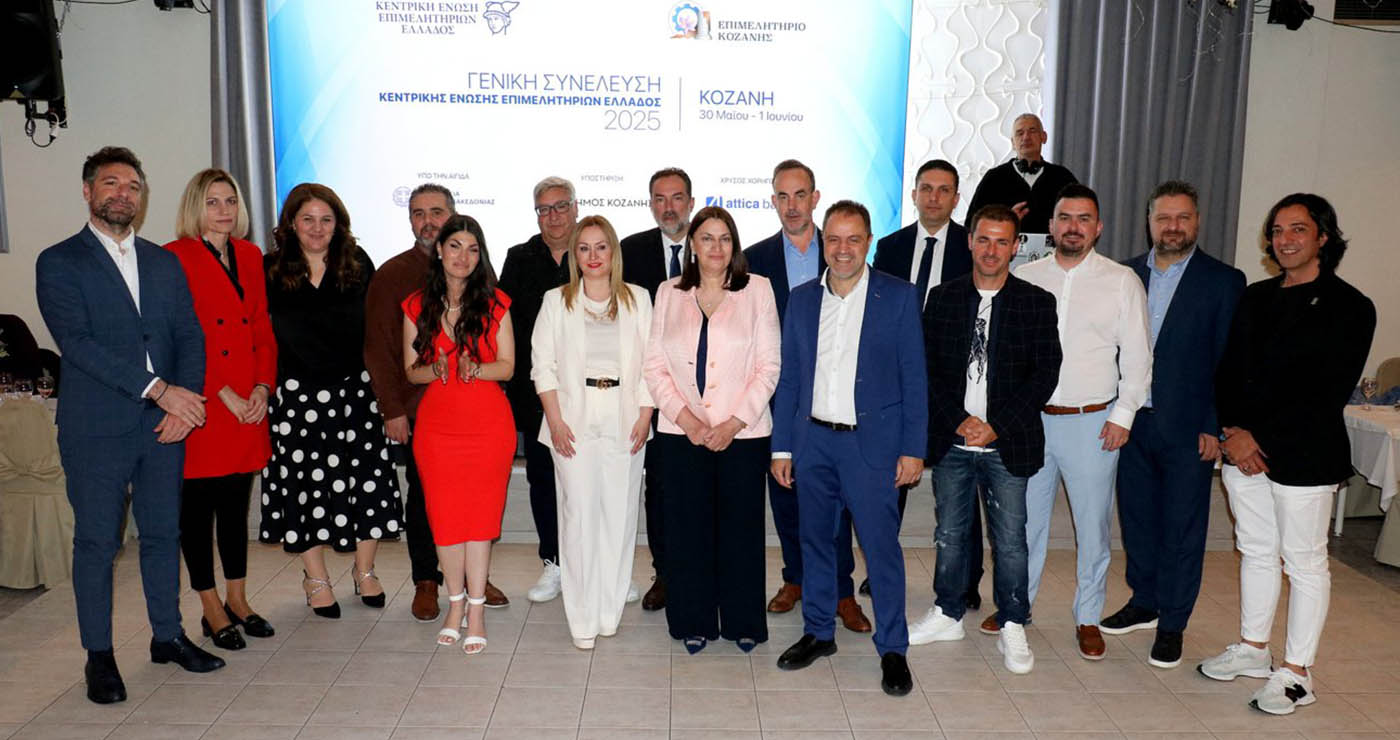 Γενική Συνέλευση Κεντρικής Ένωσης Επιμελητηρίων Ελλάδος: Ένα επίσημο δείπνο που μετατράπηκε σε μία πραγματική γιορτή! (Φωτογραφίες)