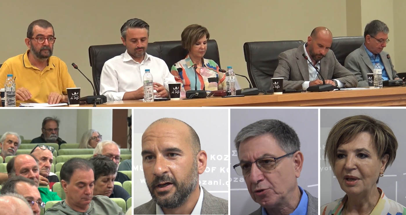 Προοδευτικός διάλογος στην Κοζάνη –  Πραγματοποιήθηκε η κοινή εκδήλωση ΣΥΡΙΖΑ, ΠΑΣΟΚ, Νέας Αριστεράς και Κόσμου (Βίντεο Top Channel)