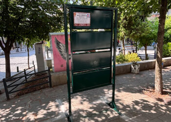 Γρεβενά: Ειδικά σταντ για κηδειόχαρτα/μνημόσυνα τοποθέτησε ο δήμος