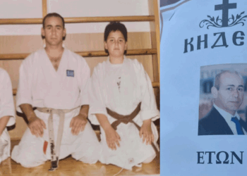 Πτολεμαΐδα: Σε ηλικία 63 ετών “έφυγε” από τη ζωή ο δάσκαλος καράτε Γιώργος Λαζαρίδης – Συγκινητικό μήνυμα του γιου του Λάζαρου
