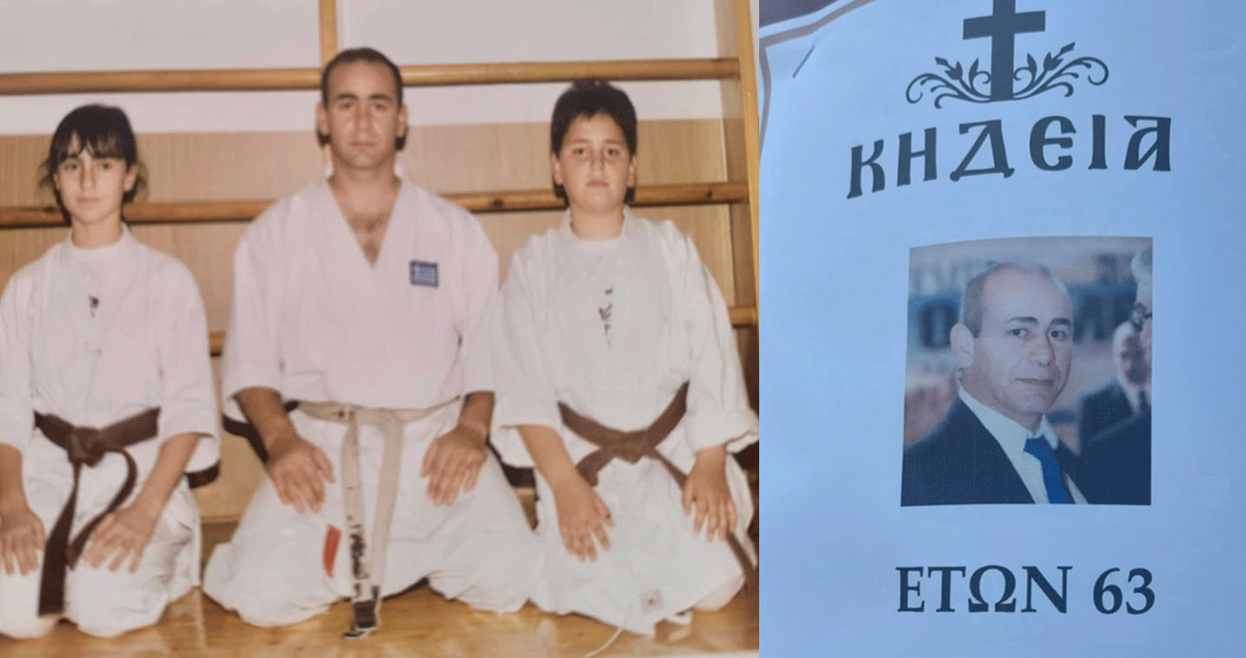 Πτολεμαΐδα: Σε ηλικία 63 ετών “έφυγε” από τη ζωή ο δάσκαλος καράτε Γιώργος Λαζαρίδης – Συγκινητικό μήνυμα του γιου του Λάζαρου