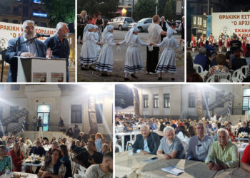 Σε έντονο παραδοσιακό χρώμα το εορταστικό τριήμερο “ΚΛΗΔΟΝΑΣ 2025” της Θρακικής Εστίας Εορδαίας! (ρεπορτάζ της Κούλας Πουλασιχίδου)