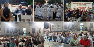 Σε έντονο παραδοσιακό χρώμα το εορταστικό τριήμερο “ΚΛΗΔΟΝΑΣ 2025” της Θρακικής Εστίας Εορδαίας! (ρεπορτάζ της Κούλας Πουλασιχίδου)