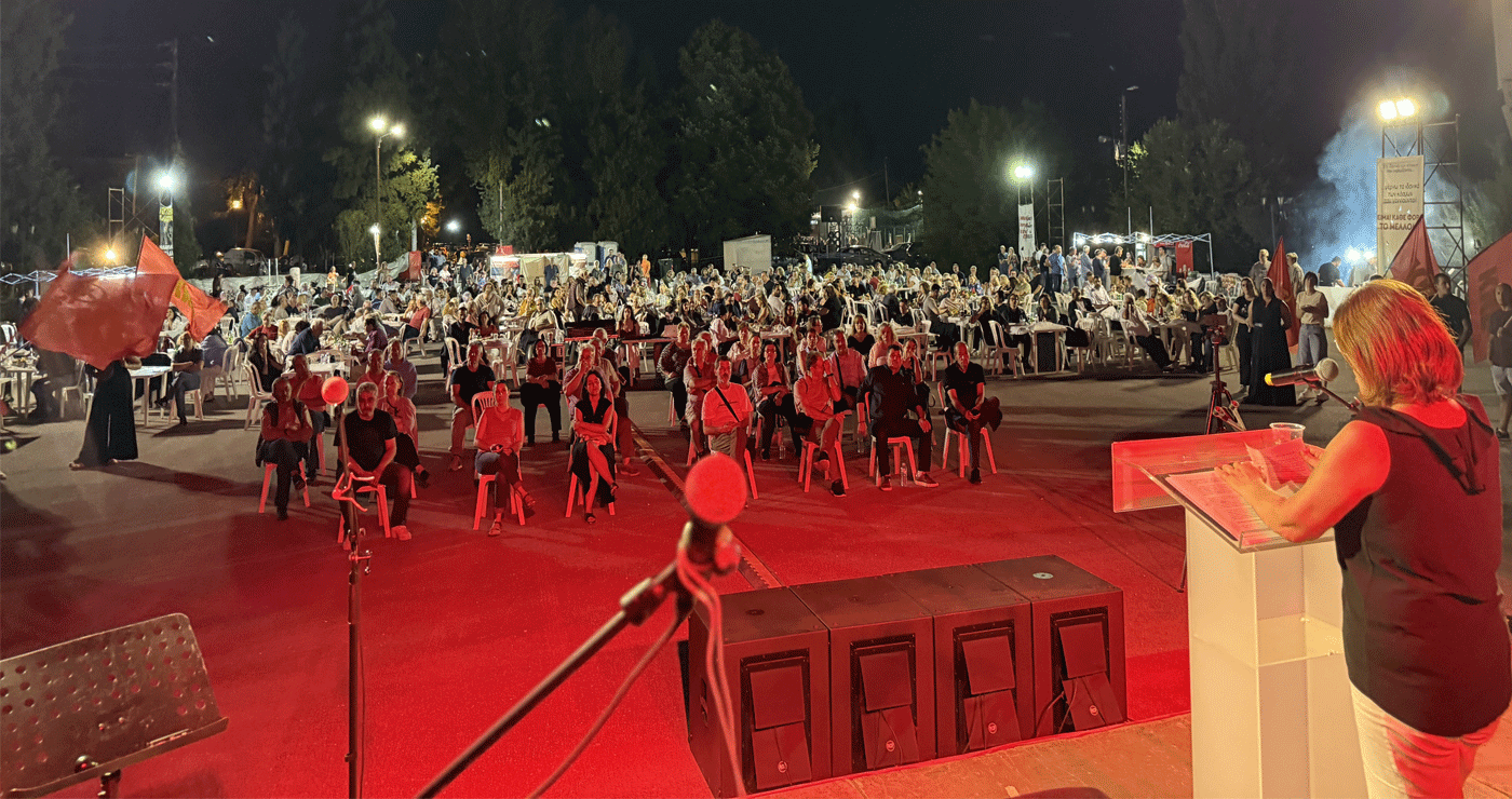 Ολοκληρώθηκε το Φεστιβάλ της ΚΝΕ στην Κοζάνη με σύνθημα «Ανατρέπουμε το παλιό. Ανοίγουμε τον δρόμο για το νέο. Σοσιαλισμός για να νικήσει το δίκαιο!»