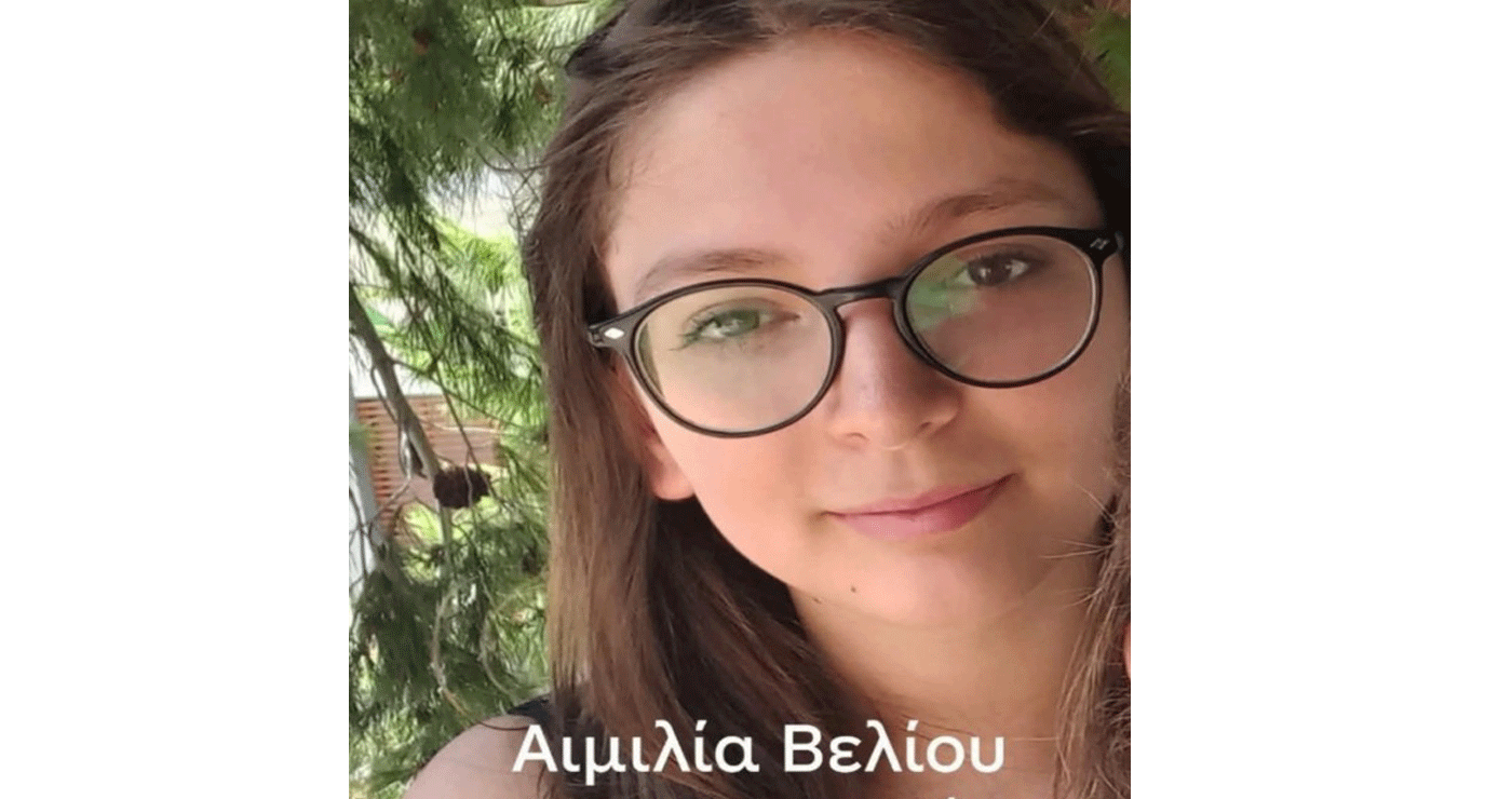Εξαφάνιση 16χρονης στα Πετράλωνα – «Έφυγε για μια βόλτα με την παρέα της και δεν ξαναγύρισε»