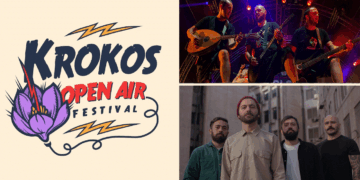 Planet of Zeus, Nightstalker, Κοινοί Θνητοί κ.α. στο 1ο KROKOS OPEN AIR FESTIVAL – 8, 9 και 10 Αυγούστου για ένα δυνατό τριήμερο