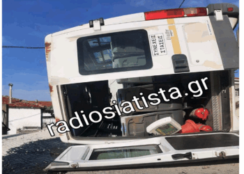 Βόιο: Τροχαίο ατύχημα στο λεωφορείο του ΚΔΑΠ- ΜΕΑ