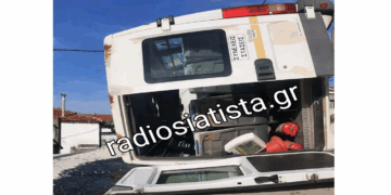 Βόιο: Τροχαίο ατύχημα στο λεωφορείο του ΚΔΑΠ- ΜΕΑ