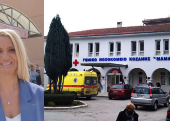 Οι νέοι διοικητές στα Νοσοκομεία Κοζάνης, Καστοριάς και Γρεβενών  –	Η Ευτυχία Καπάτου στο ΜΑΜΑΤΣΕΙΟ (φωτογραφίες)