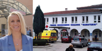 Οι νέοι διοικητές στα Νοσοκομεία Κοζάνης, Καστοριάς και Γρεβενών  –	Η Ευτυχία Καπάτου στο ΜΑΜΑΤΣΕΙΟ (φωτογραφίες)