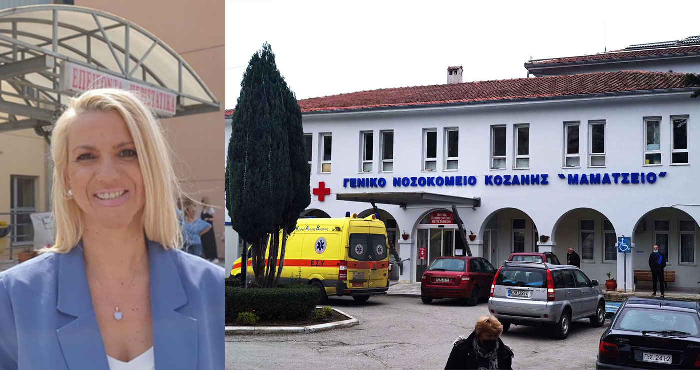 Οι νέοι διοικητές στα Νοσοκομεία Κοζάνης, Καστοριάς και Γρεβενών  –	Η Ευτυχία Καπάτου στο ΜΑΜΑΤΣΕΙΟ (φωτογραφίες)