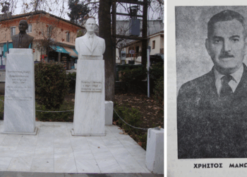 Για την συμπλήρωση 60 χρόνων από το θάνατο του Χρήστου Μανώλη, Ευεργέτη της Αιανής – Γράφει ο πρώην Δήμαρχος Αιανής Γιώργος Τζέλλος