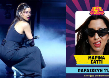 Η Μαρίνα Σάττι έρχεται στο Fiesta Voio