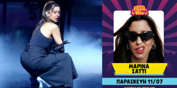 Η Μαρίνα Σάττι έρχεται στο Fiesta Voio