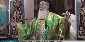 “Ξαναχτύπησε” ο μητροπολίτης Σερβίων και Κοζάνης Παύλος – Πρωτοφανής επίθεση σε όσους και όσες έχουν σκύλους (Βίντεο Top Channel)