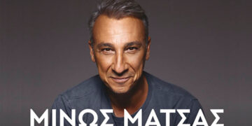 Κοζάνη: Ο σπουδαίος συνθέτης Μίνως Μάτσας έρχεται στην καλοκαιρινή αυλή του Φιλοπρόοδου