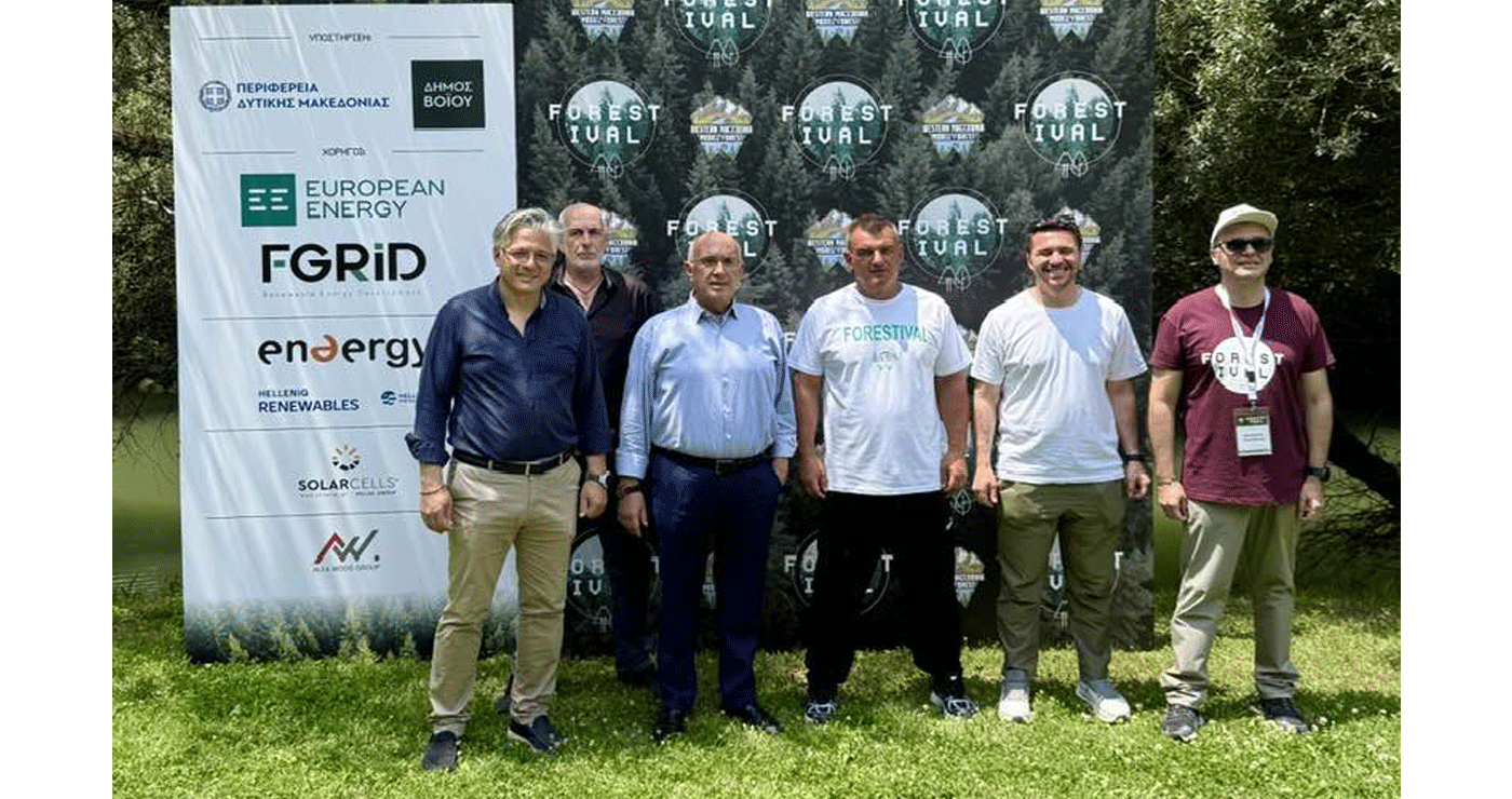 Το Forestival ξεκίνησε – Δείτε το αυριανό πρόγραμμα δράσεων (Φωτογραφίες)