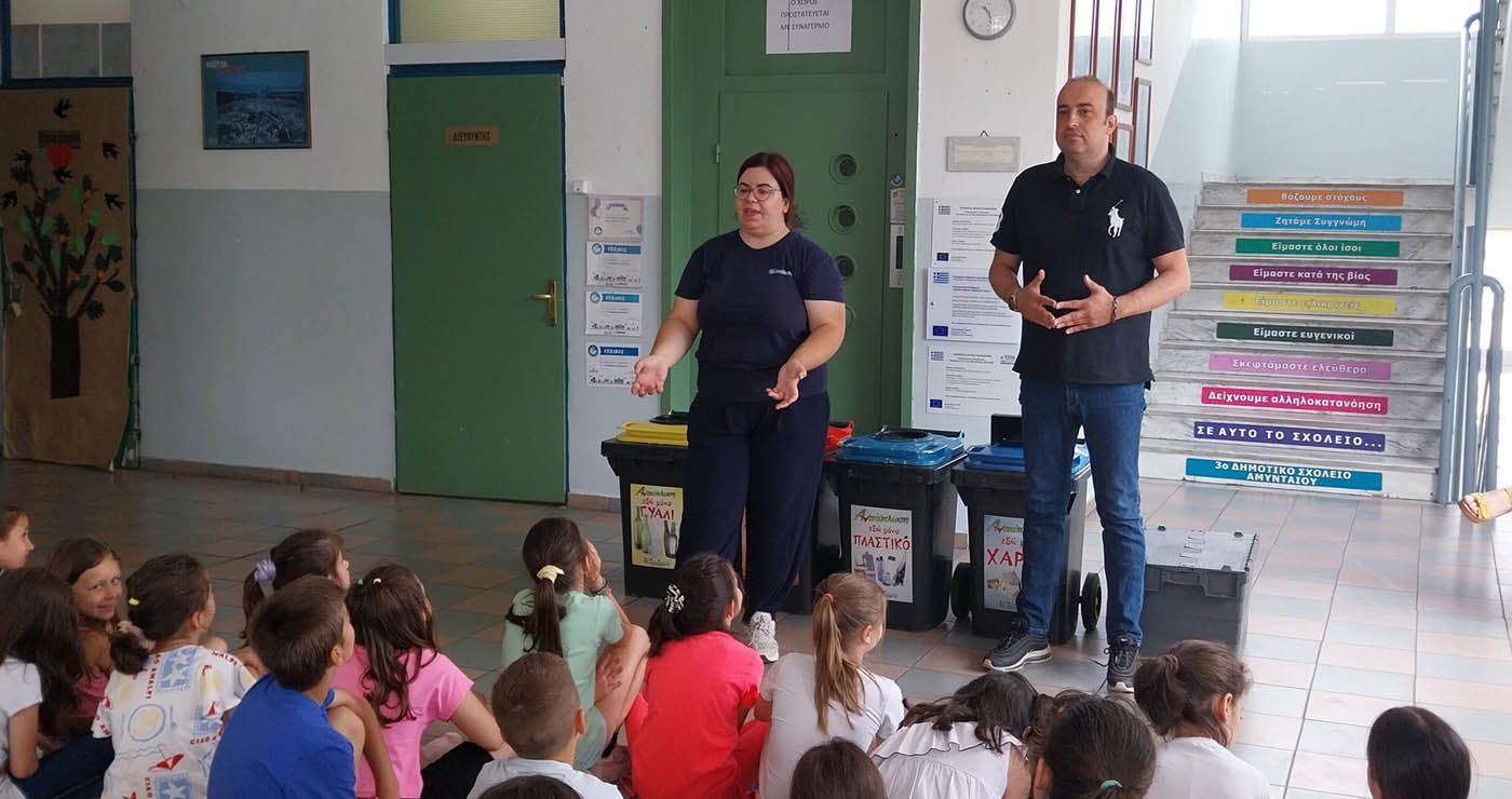 Αμύνταιο: Μήνυμα για την ανακύκλωση από τον Πρόεδρο του Δημοτικού Συμβουλίου Ιορδάνη Μπάντη στο 3ο Δημοτικό Σχολείο