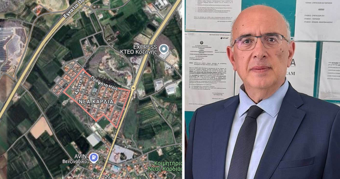 Αναγνωρίστηκε ως Δημοτική Κοινότητα η Νέα Καρδιά Κοζάνης – Ανακοίνωση του Μιχάλη Παπαδόπουλου