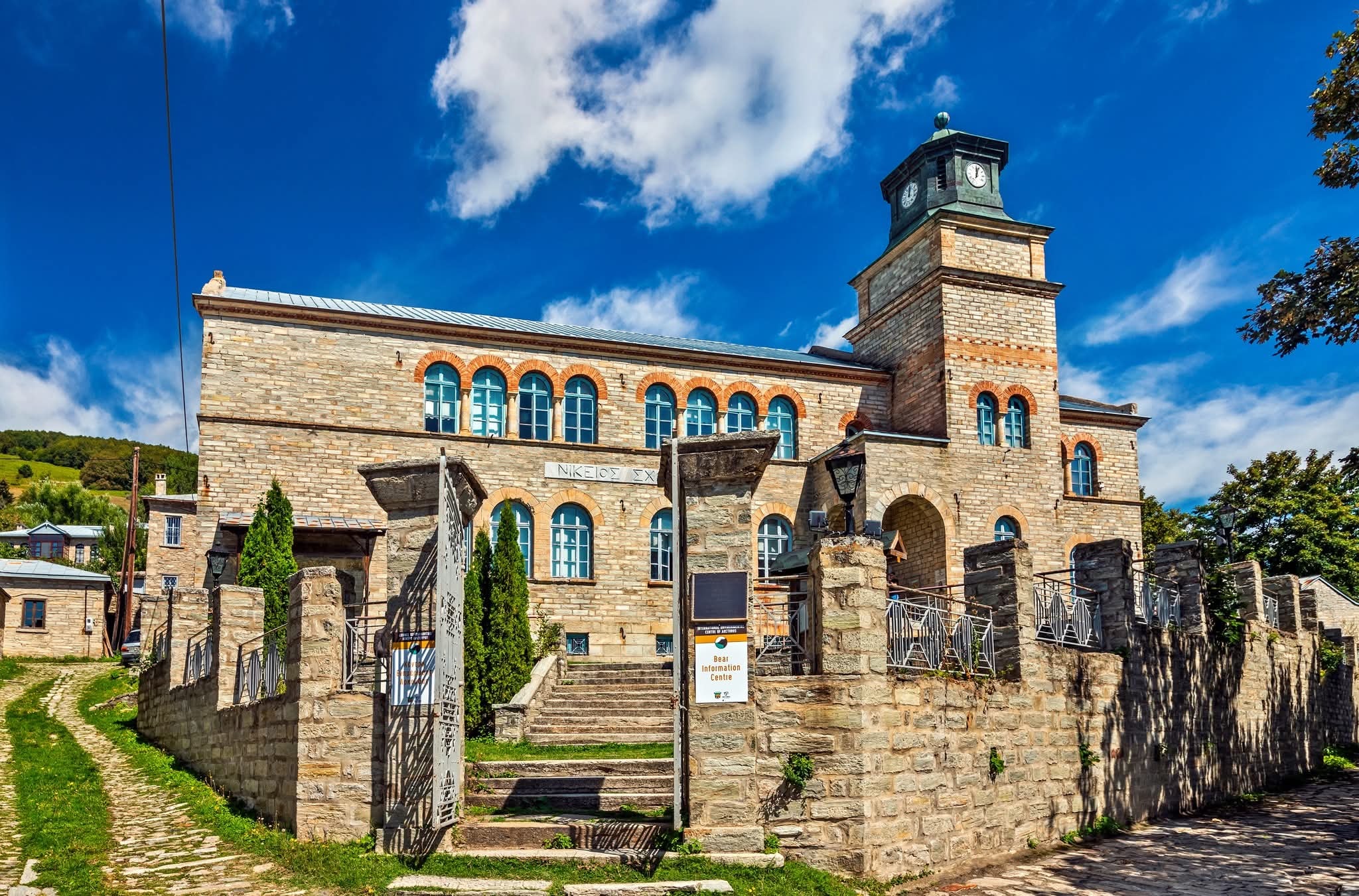 Σύγχρονο συνεδριακό κέντρο η Νίκειος Σχολή στο Νυμφαίο- Το project του Δήμου Αμυνταίου και οι επόμενες κινήσεις