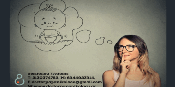 Κατάψυξη ωαρίων –  η επιλογή που μπορεί να κάνει κάθε γυναίκα – Του Δρ. Αθανάσιου Παπανικολάου