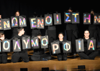 Με επιτυχία πραγματοποιήθηκε η παράσταση στο πλαίσιο του Σχεδίου  Αλληλεγγύης με τίτλο “Πες μου Ένα Παραμύθι”