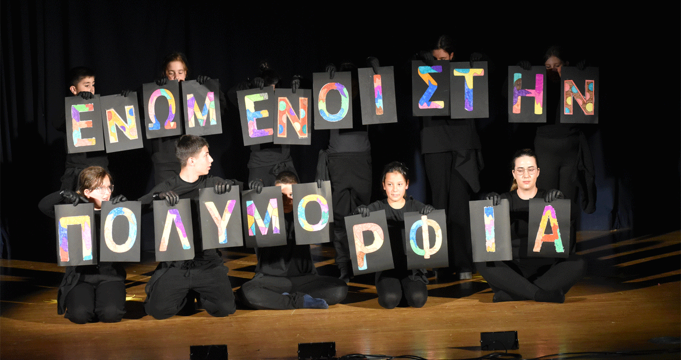 Με επιτυχία πραγματοποιήθηκε η παράσταση στο πλαίσιο του Σχεδίου  Αλληλεγγύης με τίτλο “Πες μου Ένα Παραμύθι”