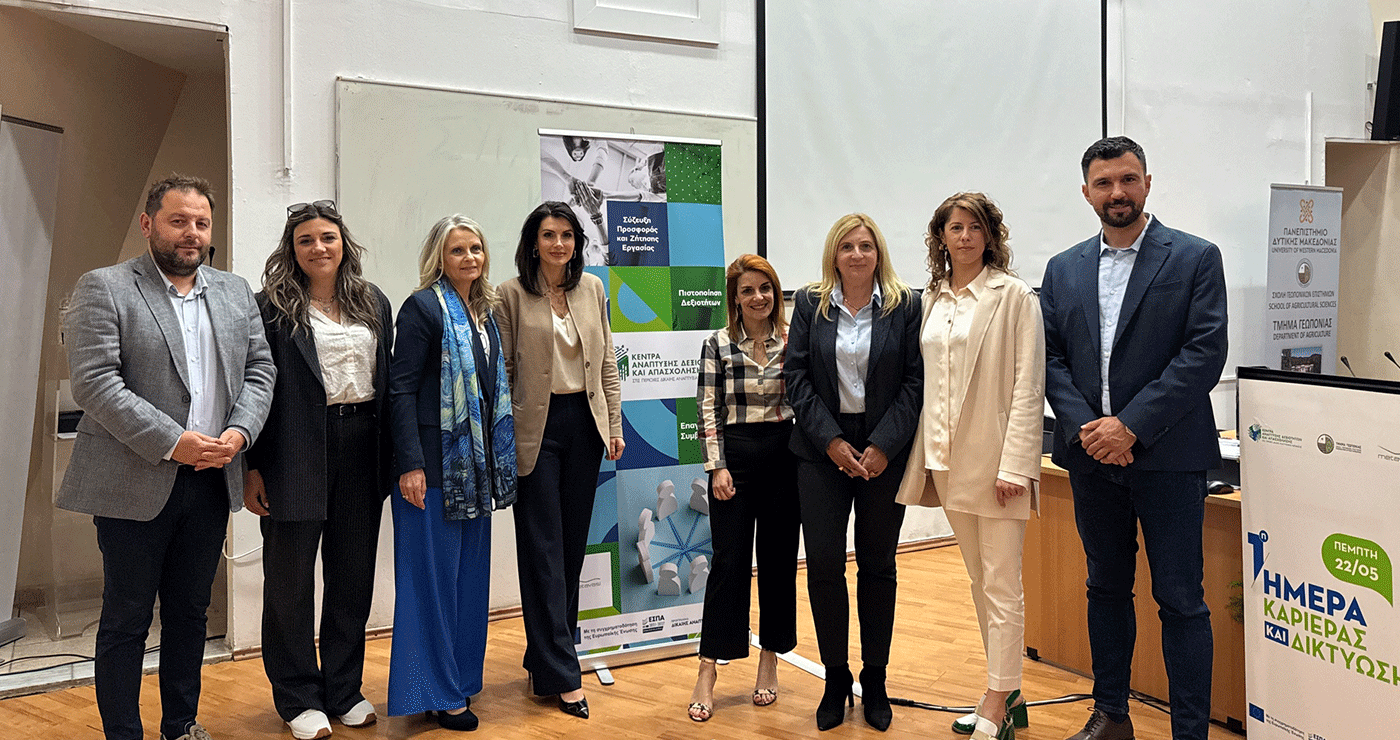 Οι Ενεργοί Νέοι στην 1η Ημέρα Καριέρας και Δικτύωσης στη Φλώρινα!