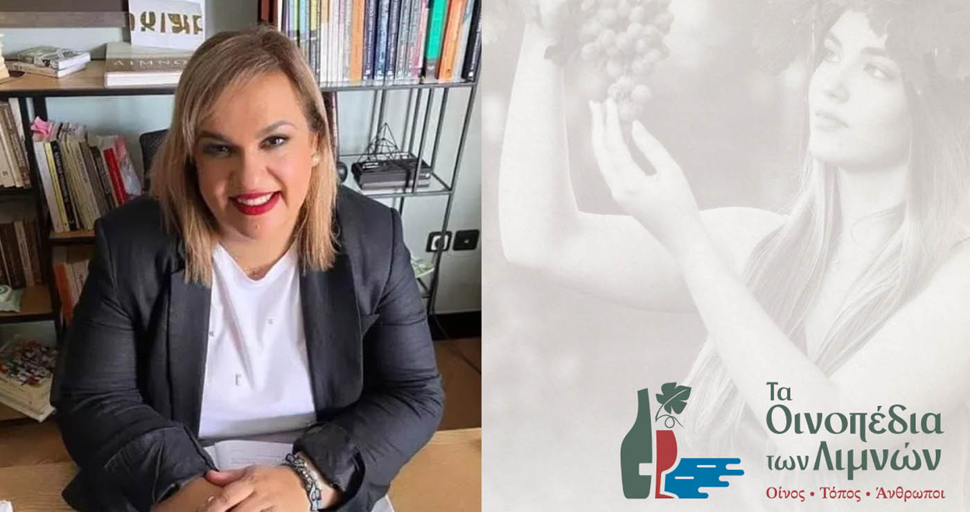 Ευρωπαϊκό Συνέδριο Οίνου «Τα Οινοπέδια των Λιμνών» θα πραγματοποιηθεί στο Αμύνταιο – Το πρόγραμμα