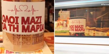 Η Κοζάνη αγκαλιάζει την 13χρονη Μαρία με εκατοντάδες κουμπαράδες  (Βίντεο)