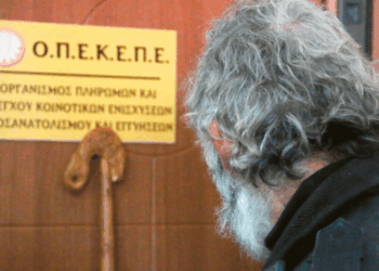 Nέες παραιτήσεις κομματικών στελεχών στη ΝΔ για την υπόθεση του ΟΠΕΚΕΠΕ