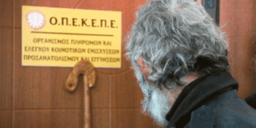 Nέες παραιτήσεις κομματικών στελεχών στη ΝΔ για την υπόθεση του ΟΠΕΚΕΠΕ