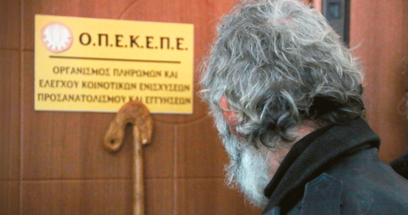 Nέες παραιτήσεις κομματικών στελεχών στη ΝΔ για την υπόθεση του ΟΠΕΚΕΠΕ