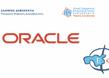 Δωρεάν μαθήματα ψηφιακών δεξιοτήτων από το Υπ. Ψηφιακής Διακυβέρνησης και την Oracle