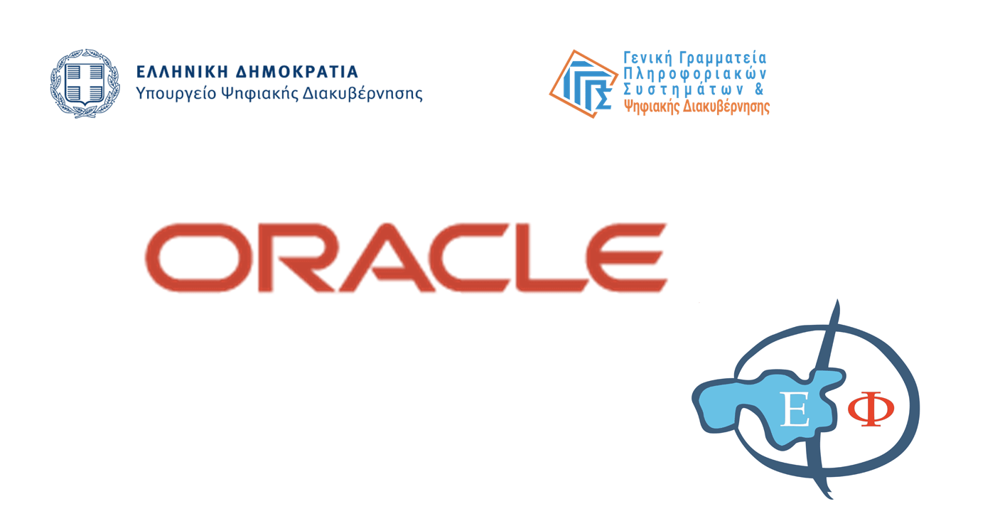 Δωρεάν μαθήματα ψηφιακών δεξιοτήτων από το Υπ. Ψηφιακής Διακυβέρνησης και την Oracle