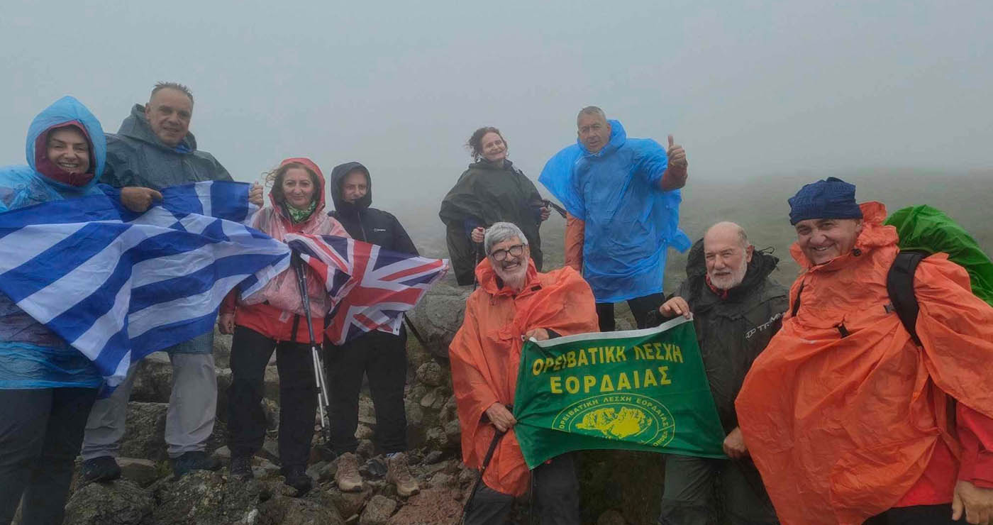 Από την Πτολεμαΐδα στην Ουαλία – Ταξίδι πεζοπορίας και εμπειριών (Φωτογραφίες)